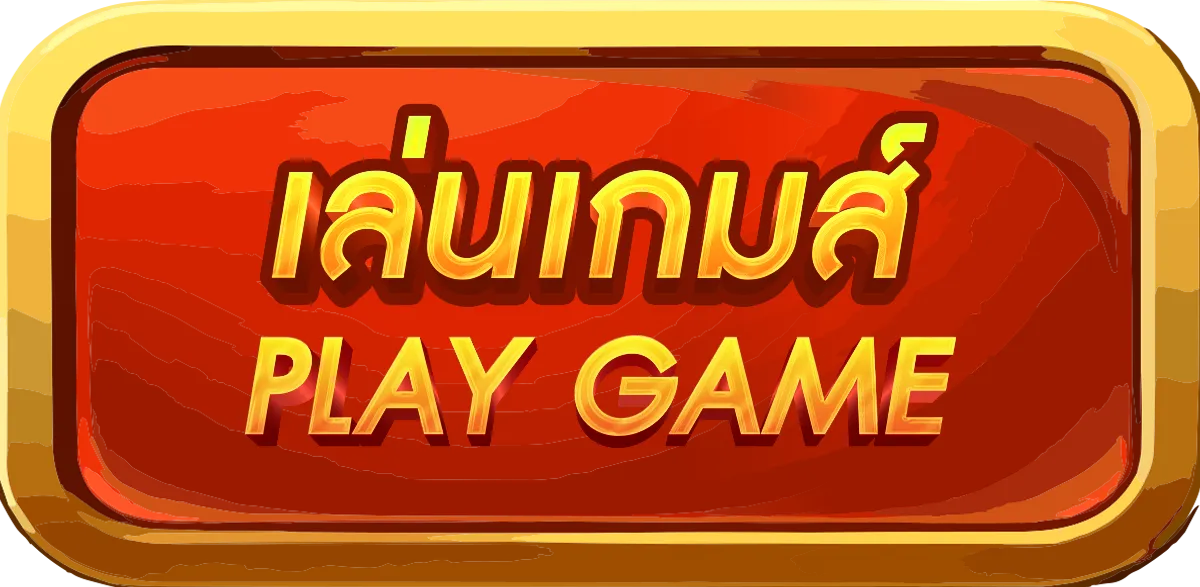 เล่นเกมส์ speed789